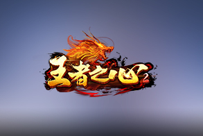 灭神