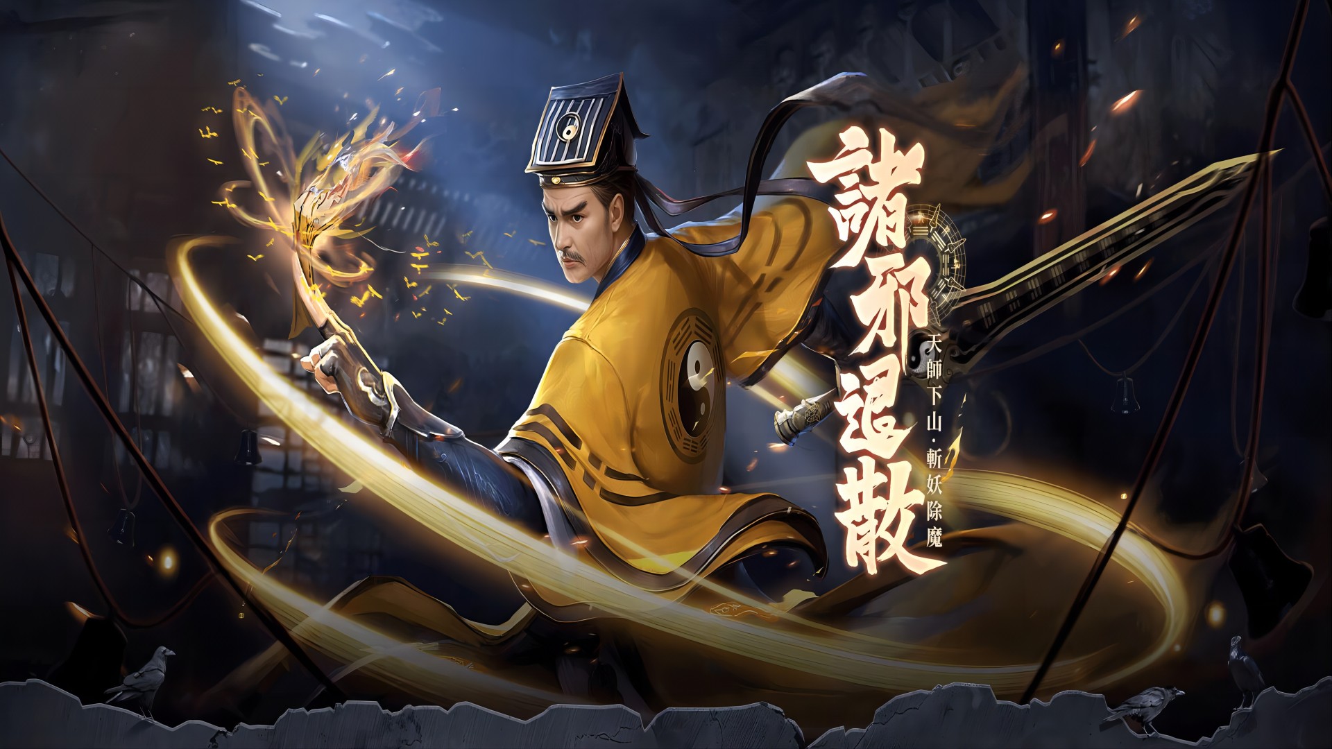 天界